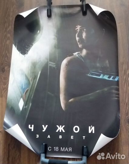 Плакаты фильмов (100х70 см)