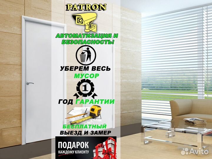 Двери пластиковые