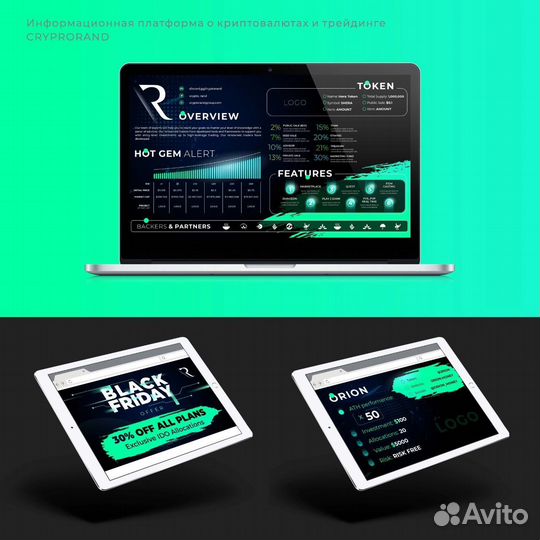 Печать листовок, логотип, дизайнер