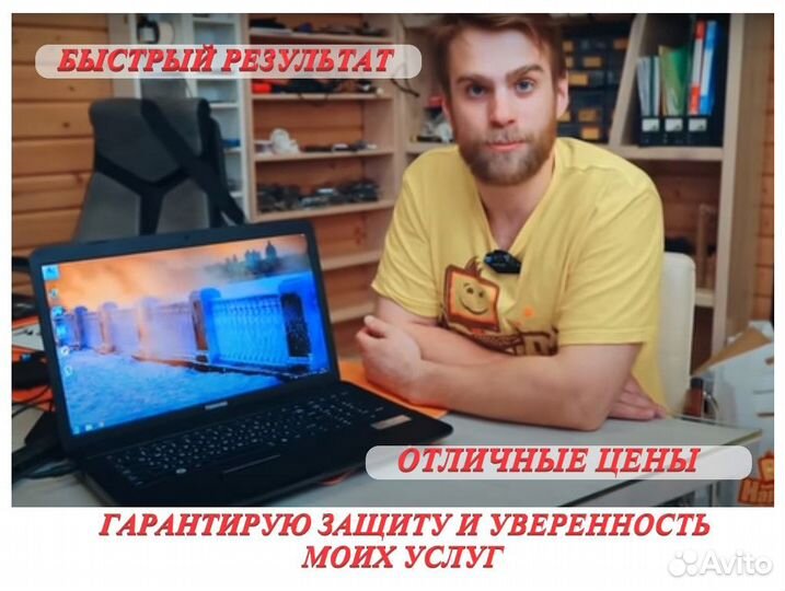 Установка windows ремонт компьютеров и ноутбуков