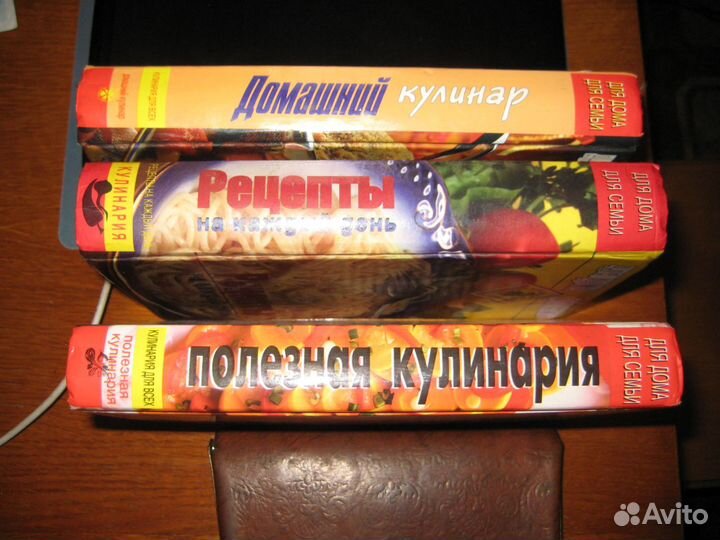 Книги по кулинарии (серия 3 шт. )