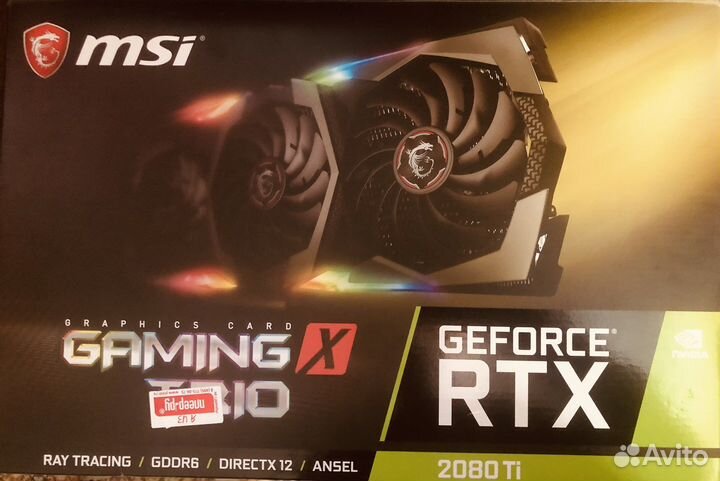 MSI RTX 2080ti 11gb