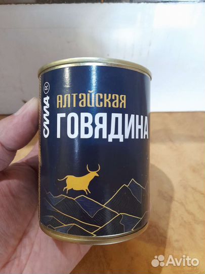 Тушёнка