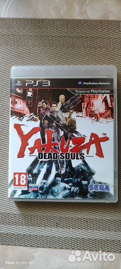 Диски с играми для ps3