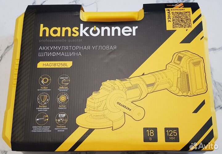 Аккумуляторная ушм Makita GA005GZ и Hanskonner