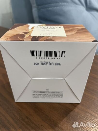 82box skin1004 — Madagascar Centella