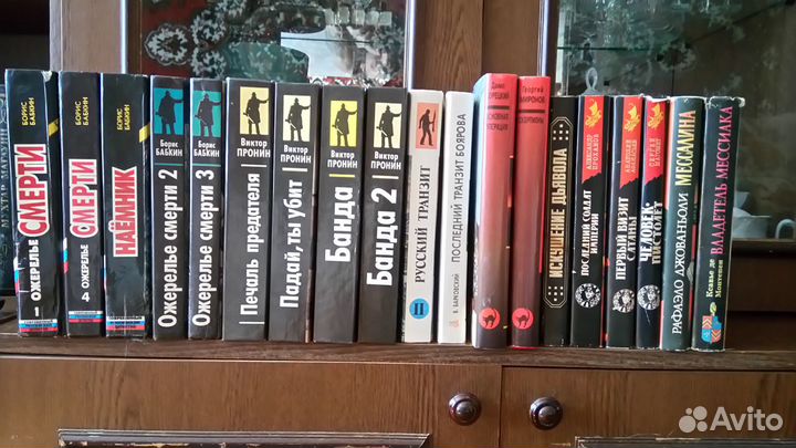 Зарубежные романы, отечественная литература