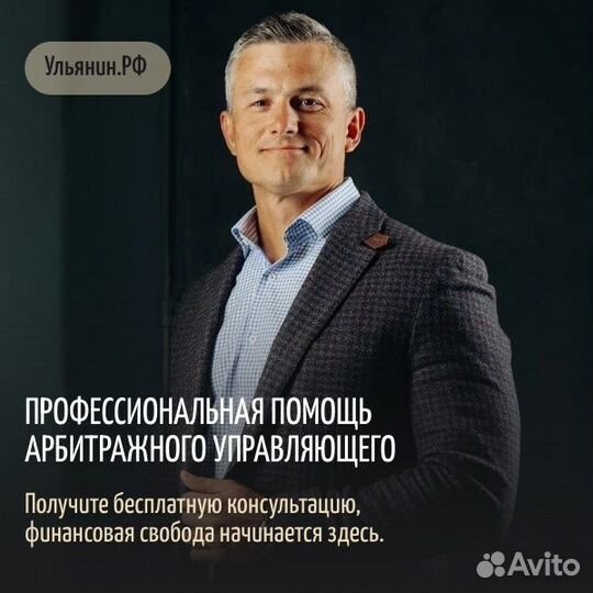 Банкротство физических лиц - без посредников