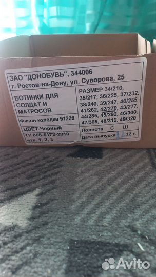 Ботинки мужские