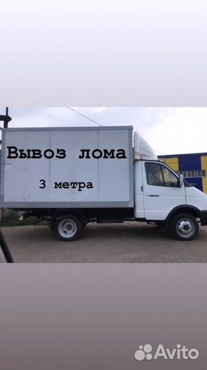 Прием металлолома,вывоз лома