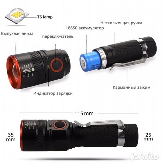 Фонарь с зарядкой usb + держатель (Pocketman)