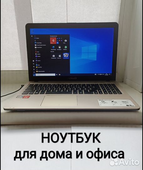 Ноутбук asus R540Y