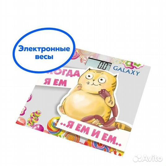 Весы электронные новые