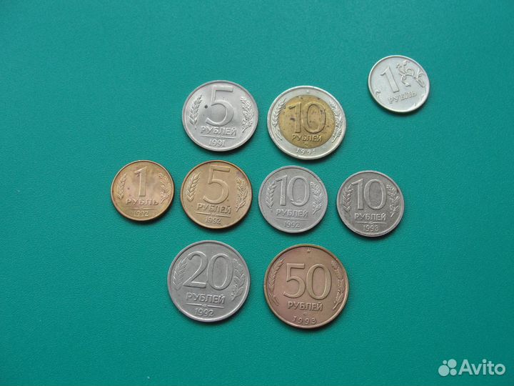 Монеты гкчп СССР и постсоветской России 90-х