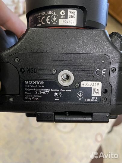 Фотоаппарат Sony SLT-A77