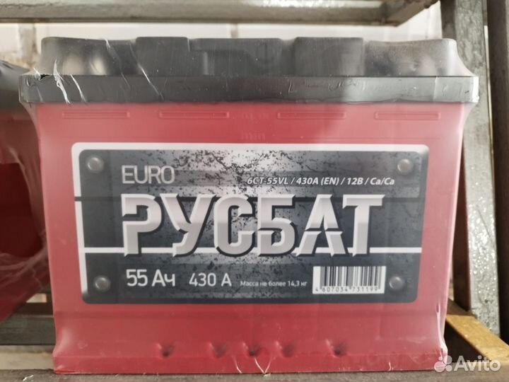 Аккумулятор 55 Ач Русбат евро (обратная)