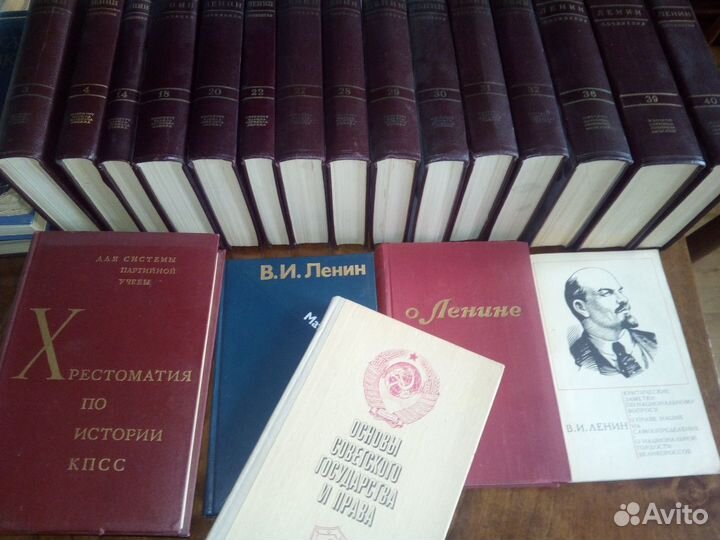 Собрание сочинений Ленина