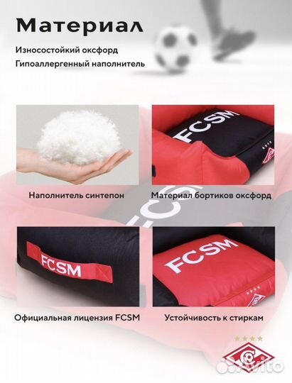 Лежанка для животных