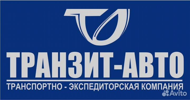 Кладовщик-грузчик