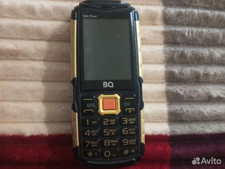 BQ 2430 Tank Power