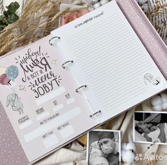 Детский альбом