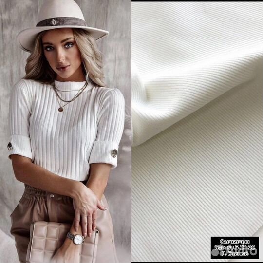 Шикарная кофта