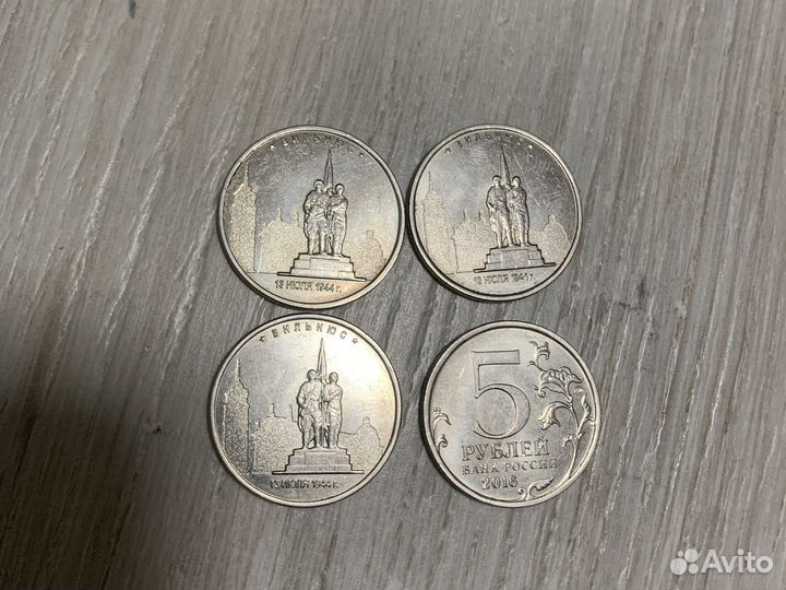 Юбилейные монеты России