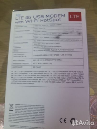 Модемы 4g USB wifi Hotspot
