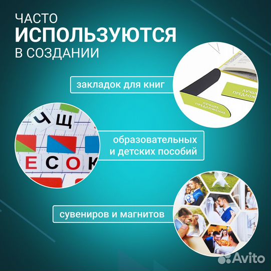 Магнитная лента с клеевым слоем 12,7мм - 5 m