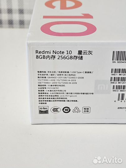 Xiaomi Redmi Note 10 5G, 8/256 ГБ