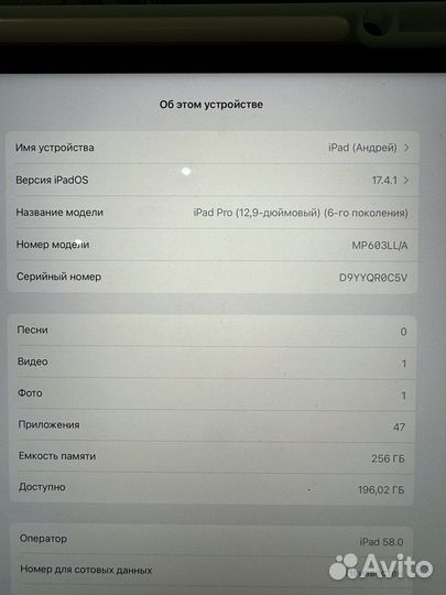 Планшет Apple iPad Pro 12.9 (2022) Wi-Fi+Cellular
