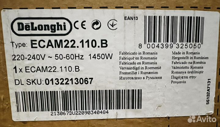 Кофемашина DeLonghi Magnifica S ecam 22.110