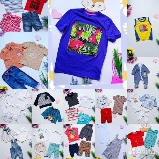 Одежда для мальчиков