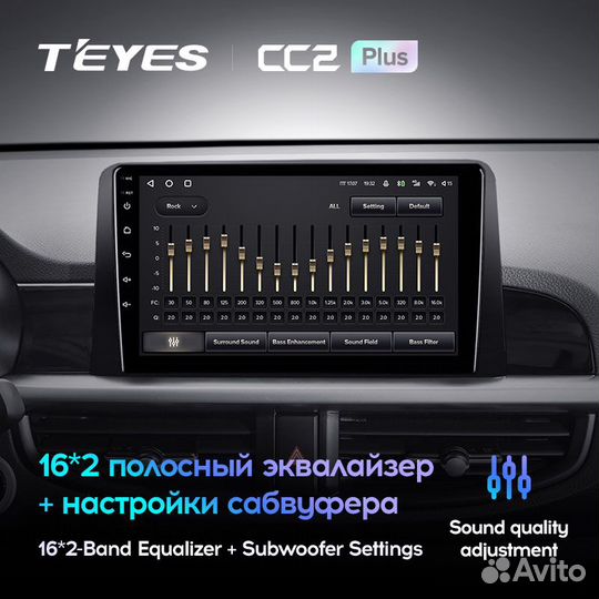 Магнитола teyes CC2 Plus 4/32 Kia Morning