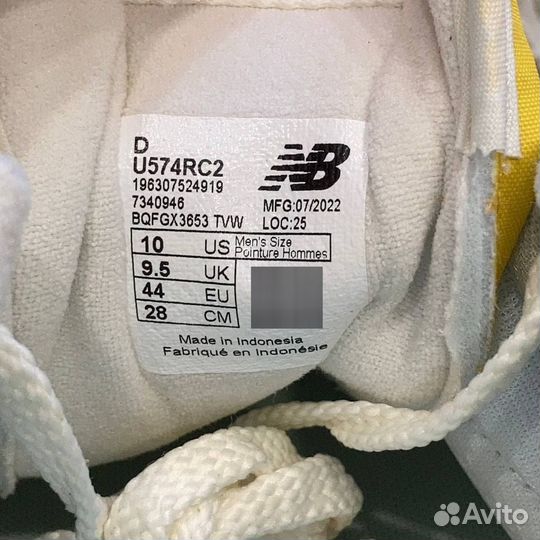 Кроссовки New Balance 574 Оригинал