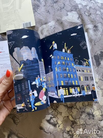 Математика любви Ханна Фрай