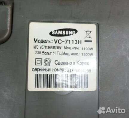 Шланг для пылесоса samsung VC-7113H