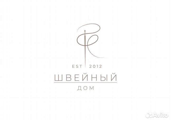 Швея портной в ателье