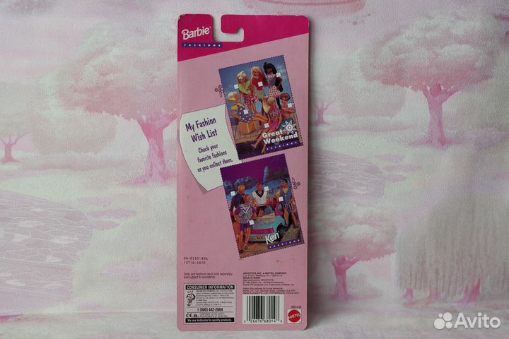 Одежда для Барби Great Weekend 1995