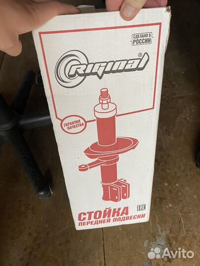 Стойка передняя granta