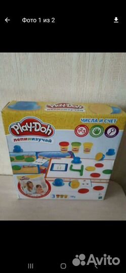 Набор Play-Doh
