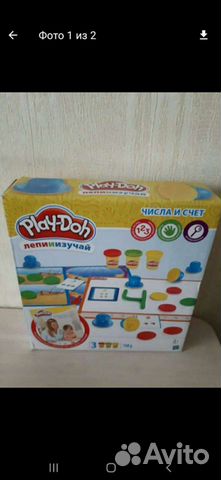 Набор Play-Doh
