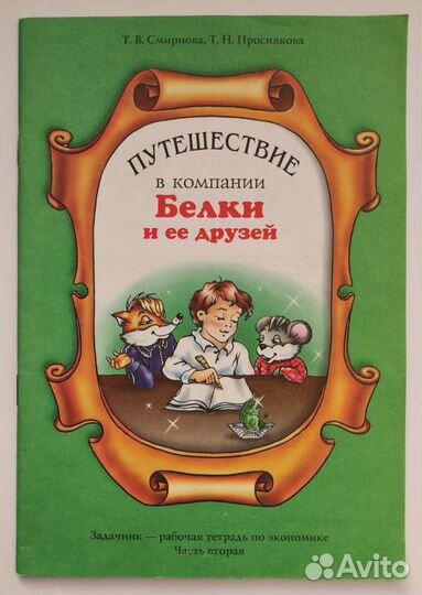 Учебники (математика, русский язык, физика 1-4)