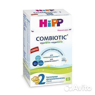 Смесь Hipp Combiotic 1/2/3 600гр