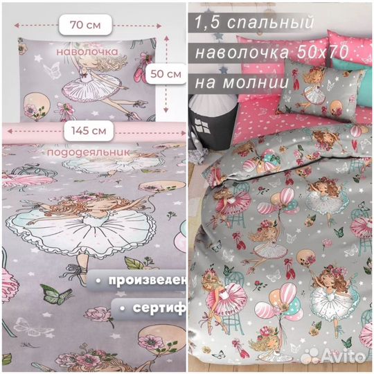 Новое постельное бельё 1,5-спальное. хлопок