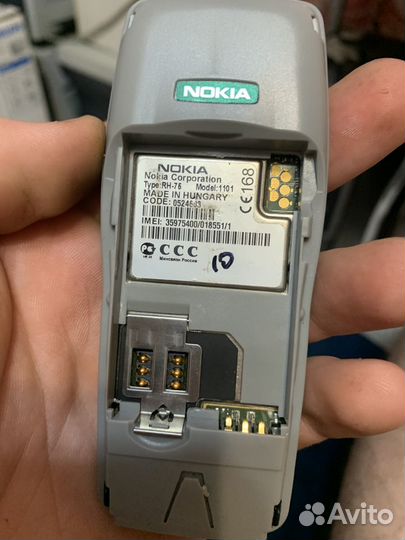 Nokia 1100