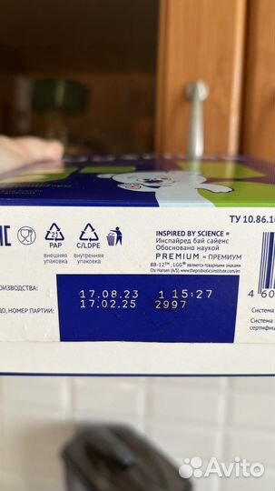 Смесь нутрилак кисломолочный