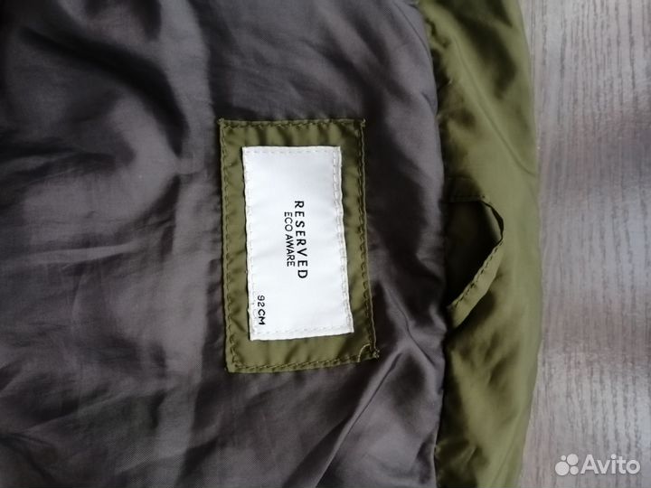 Детские вещи 92 размер