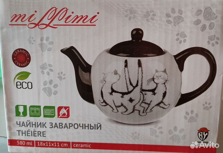 Чайник заварочный новый