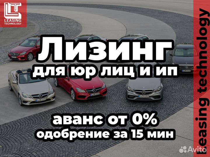 Лизинг без аванса для физических и юридических лиц